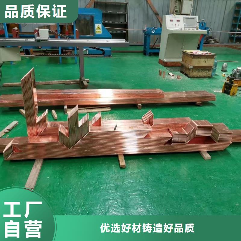 紫銅排源廠供貨