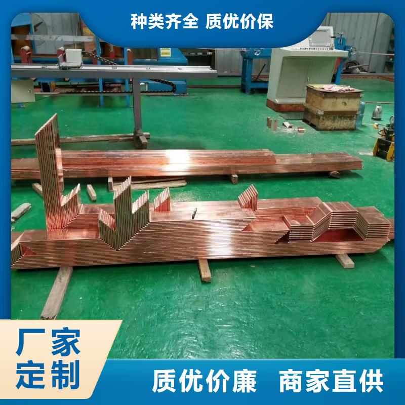 紫銅排實體廠家大量現貨