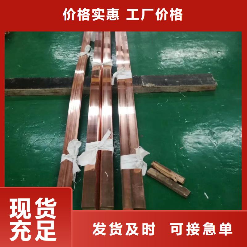 紫銅排規格