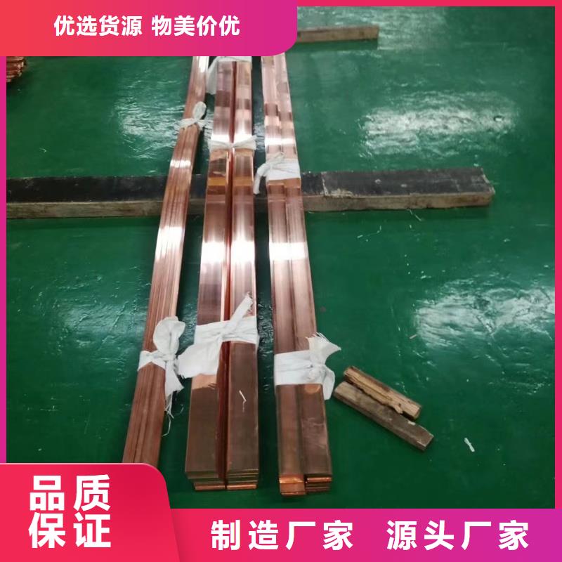 紫銅排退火生產廠家