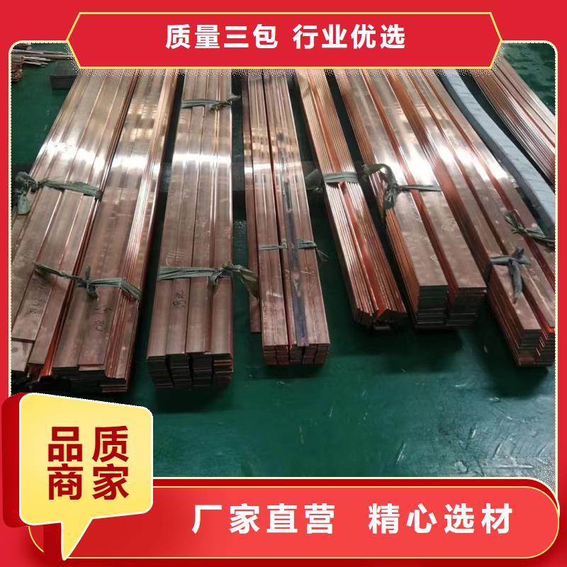 紫銅排支持大批量采購