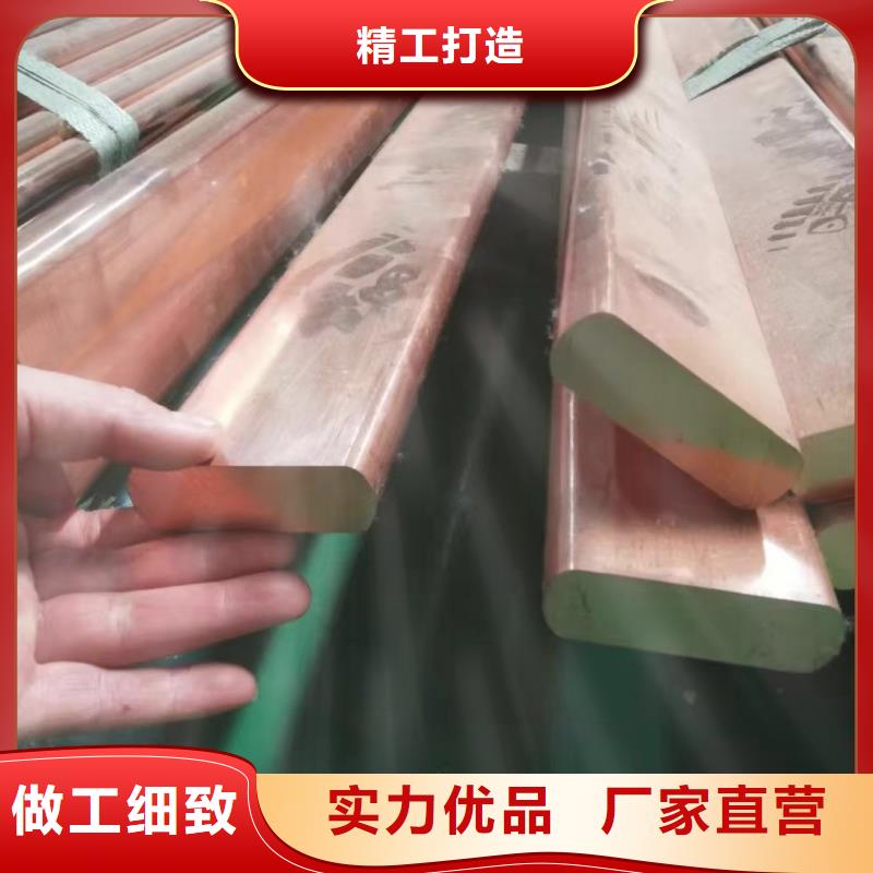 紫銅排匠心工藝