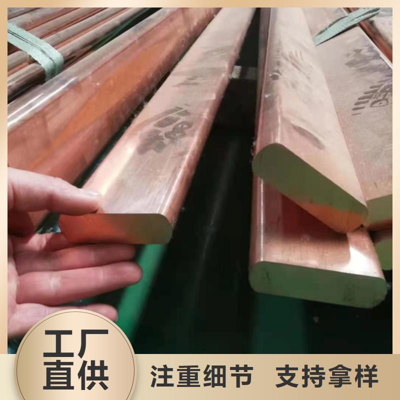 紫銅排鍍錫廠家
