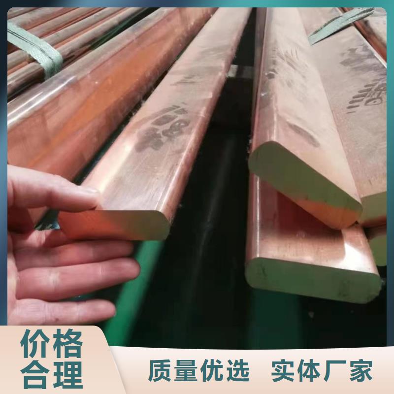 紫铜排工厂采购