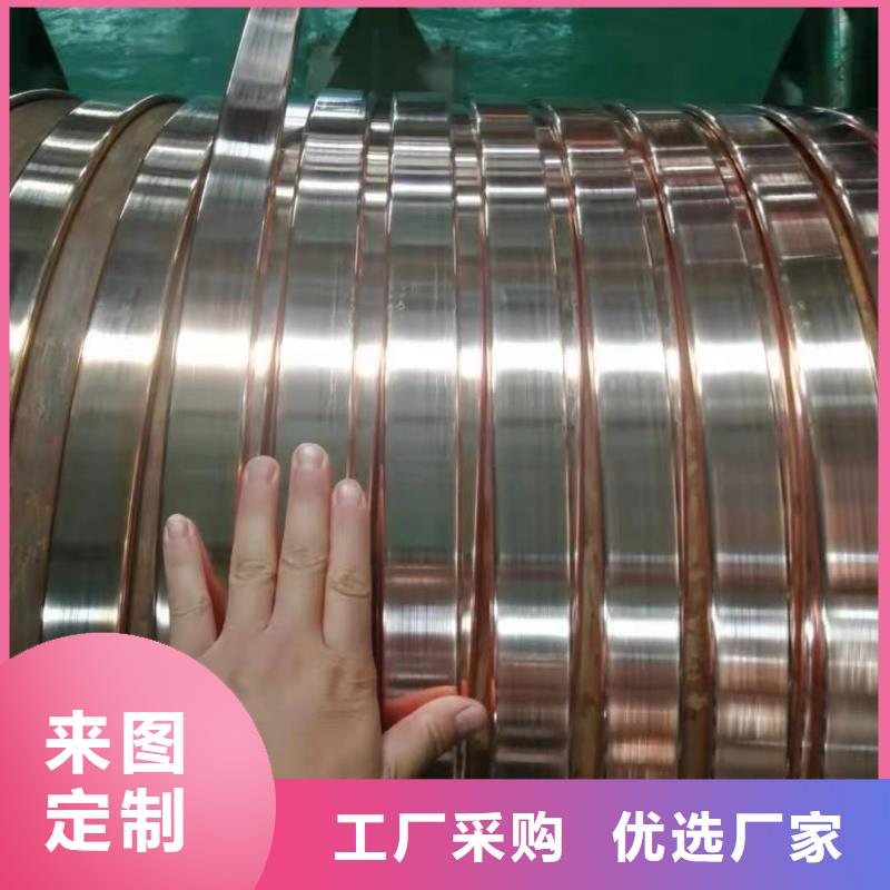 可折彎紫銅排生產廠家