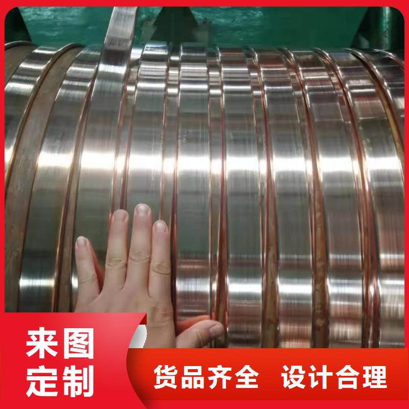 直角紫銅排多少錢