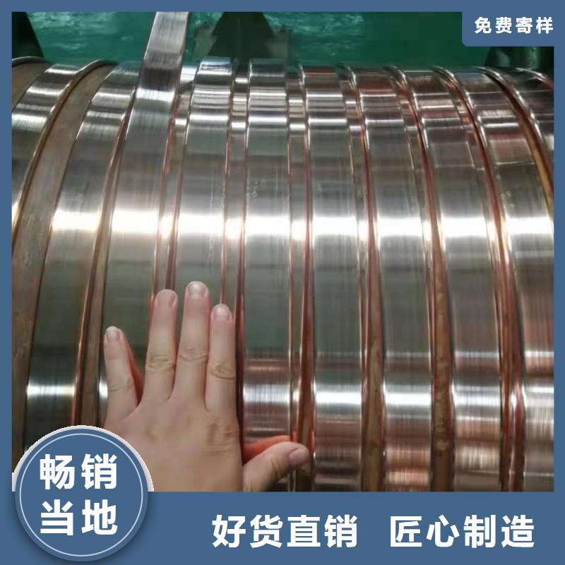 紫銅排實拍品質保障