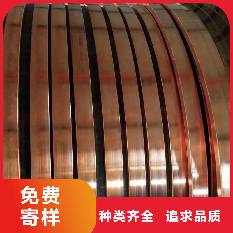 TMY紫銅排工廠