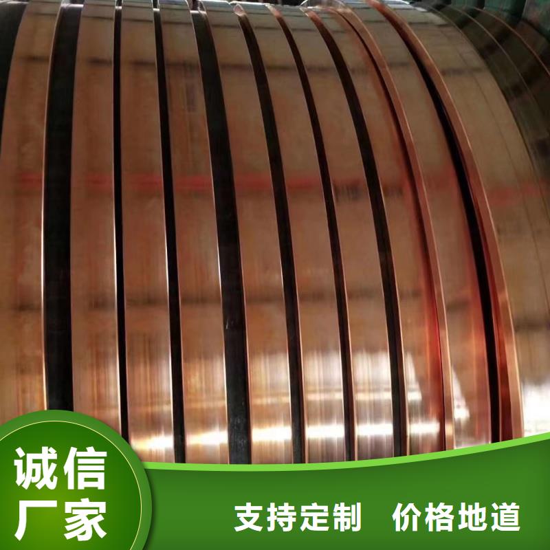 紫銅排設計制造銷售服務一體