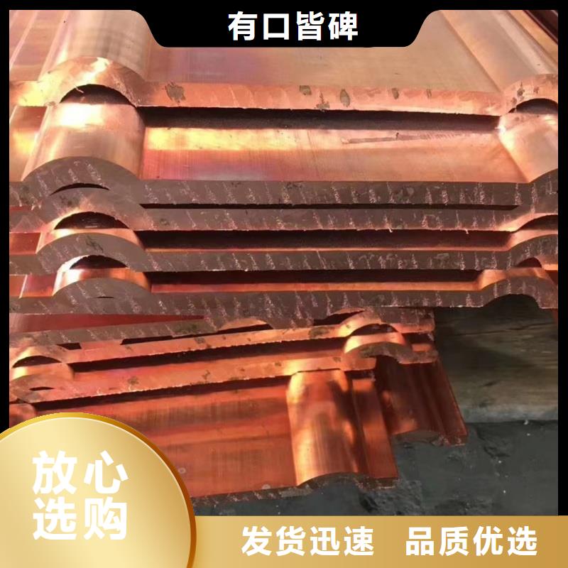 TMY紫銅排規(guī)格