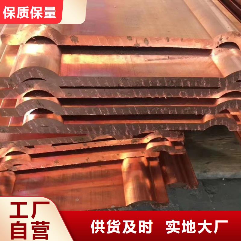 TMY紫銅排工廠