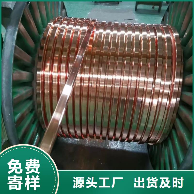 紫铜排拒绝差价