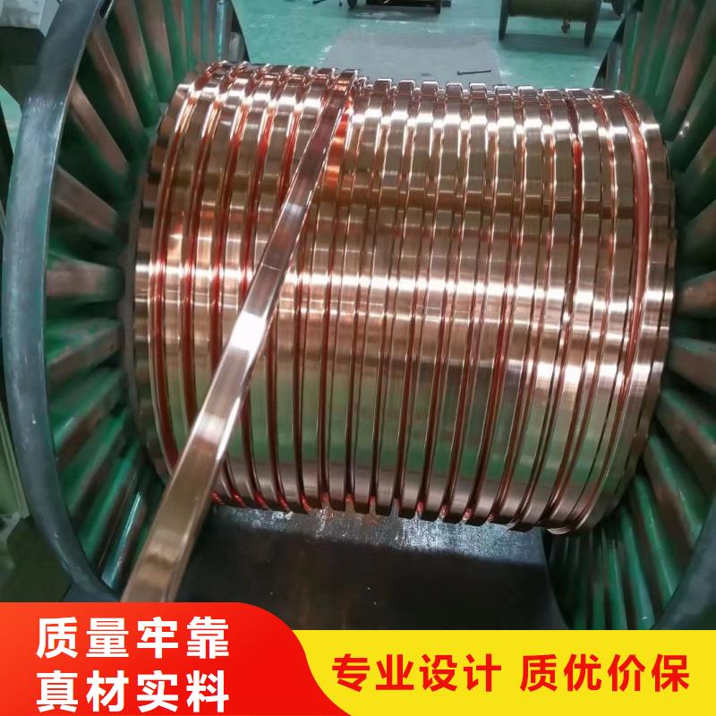 紫銅排免費安裝