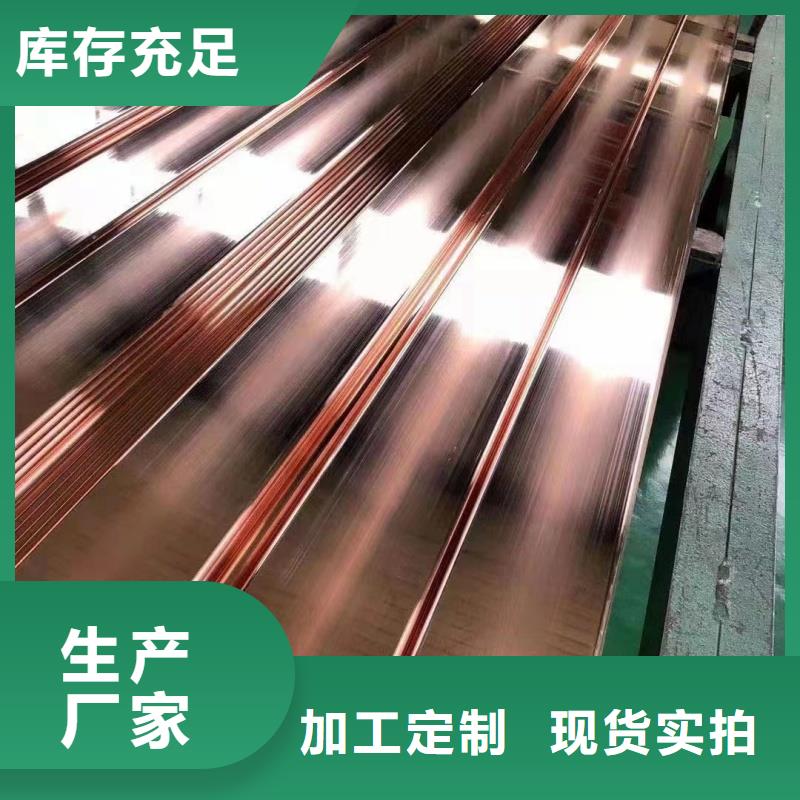 紫銅排可放心采購