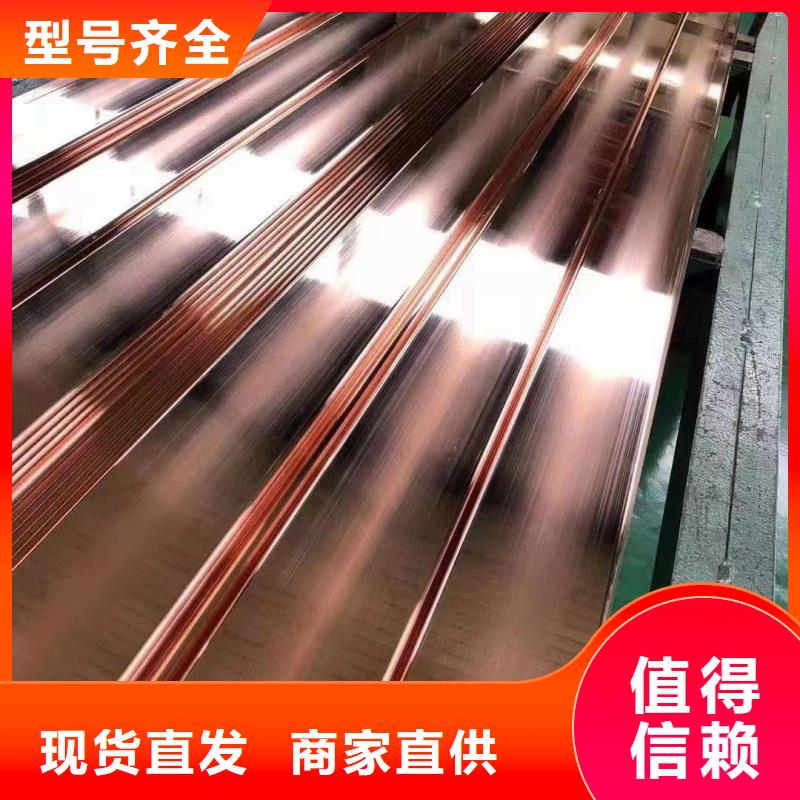 紫铜排多年经验值得信赖