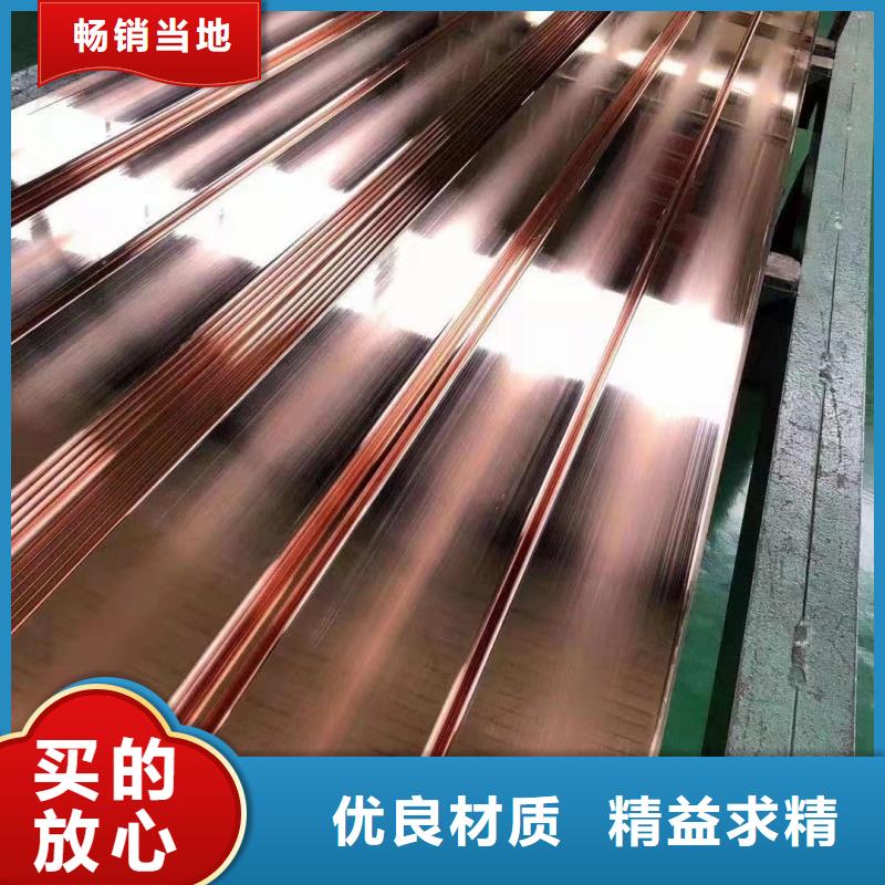 紫銅排源廠直接供貨