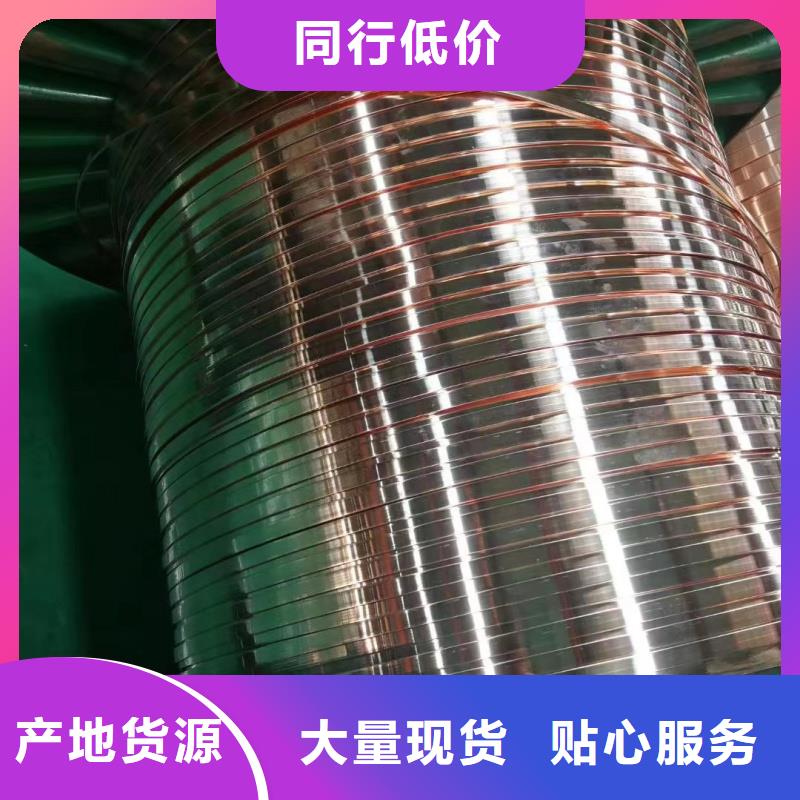 紫銅排廠家實力雄厚