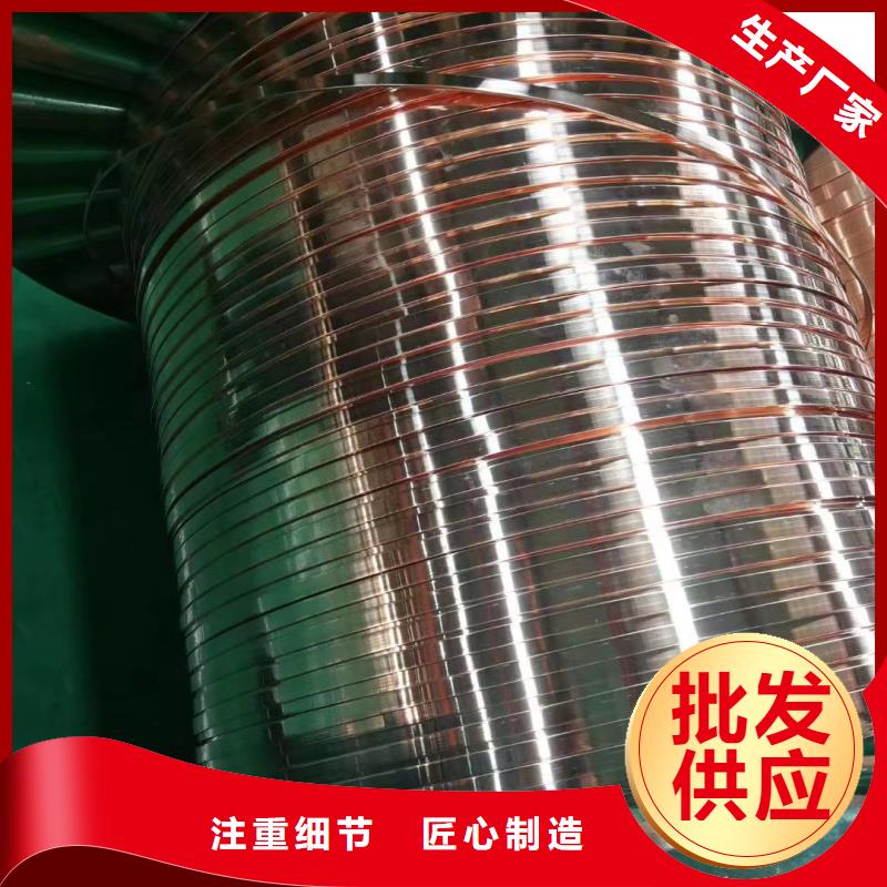 紫銅排大量現(xiàn)貨供應(yīng)