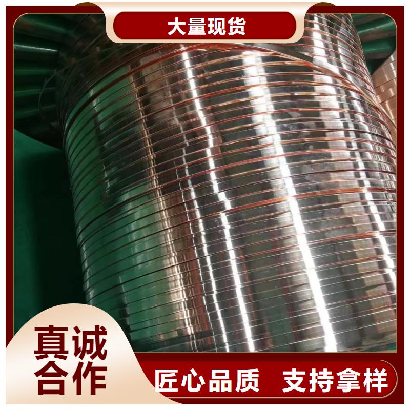 擠壓紫銅排型號