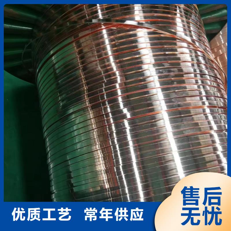 可折彎紫銅排生產廠家