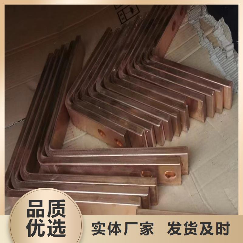 紫銅排鍍錫廠家