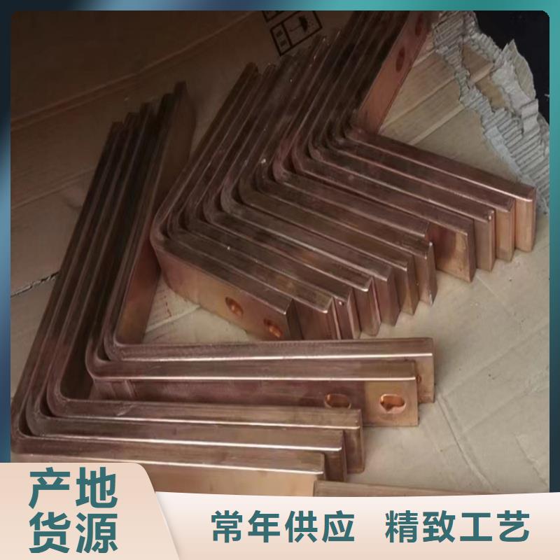 紫銅排買的放心安興用的舒心