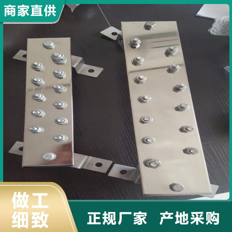 紫銅排怎么樣