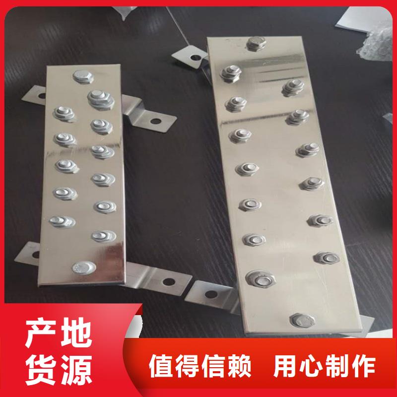 導電紫銅排多少錢