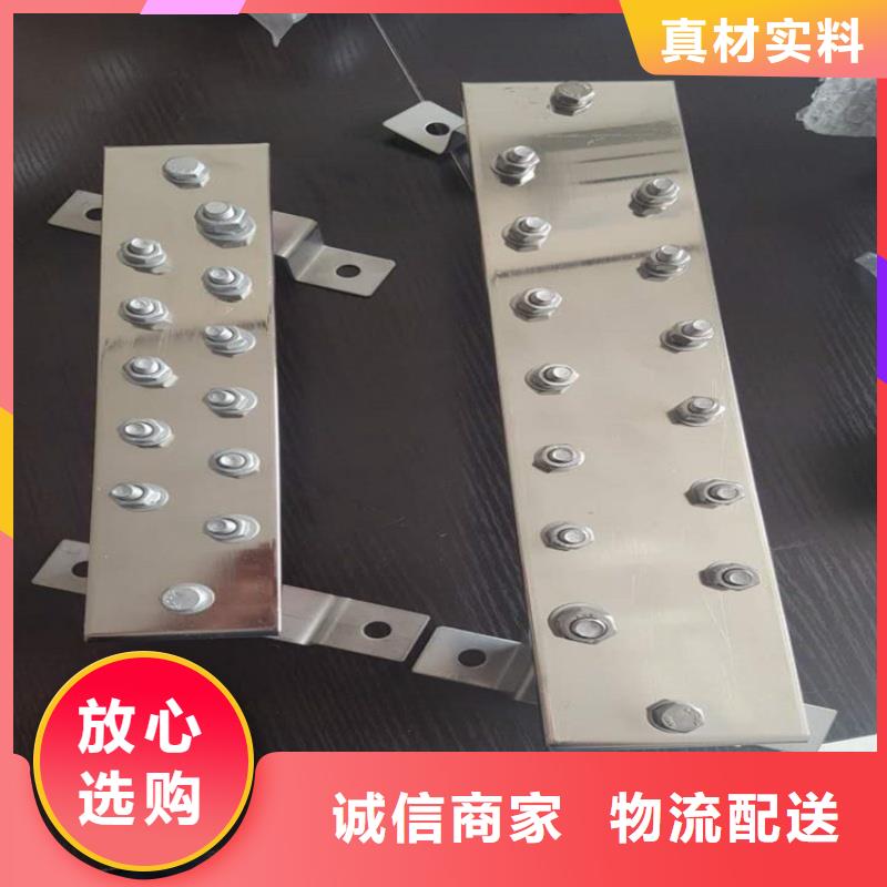 紫銅排鍍錫型號
