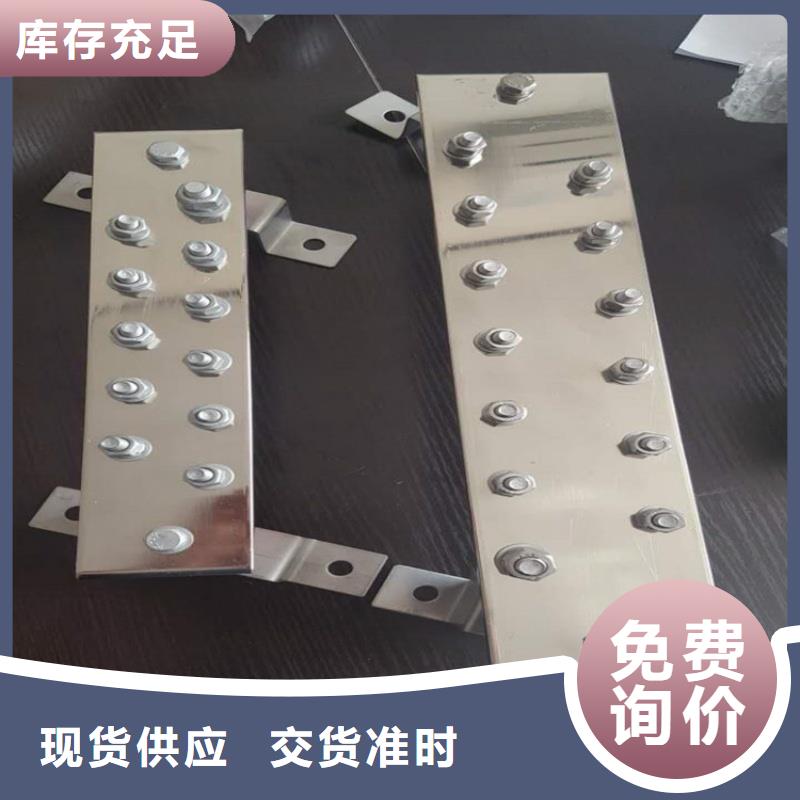 紫銅排鍍錫廠家