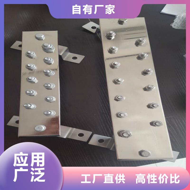 紫铜排生产加工
