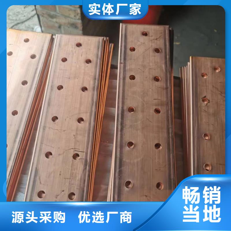 鍍錫紫銅排怎么樣
