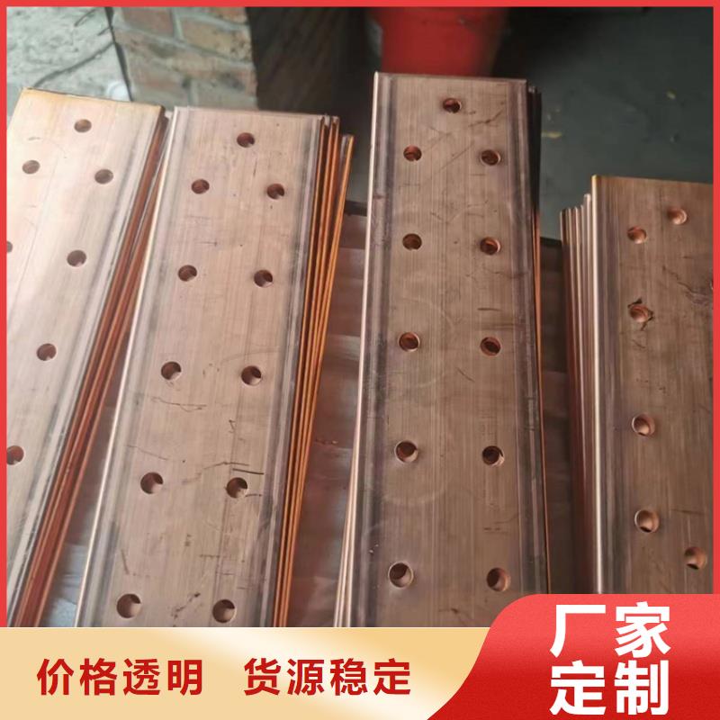 紫銅排怎么樣