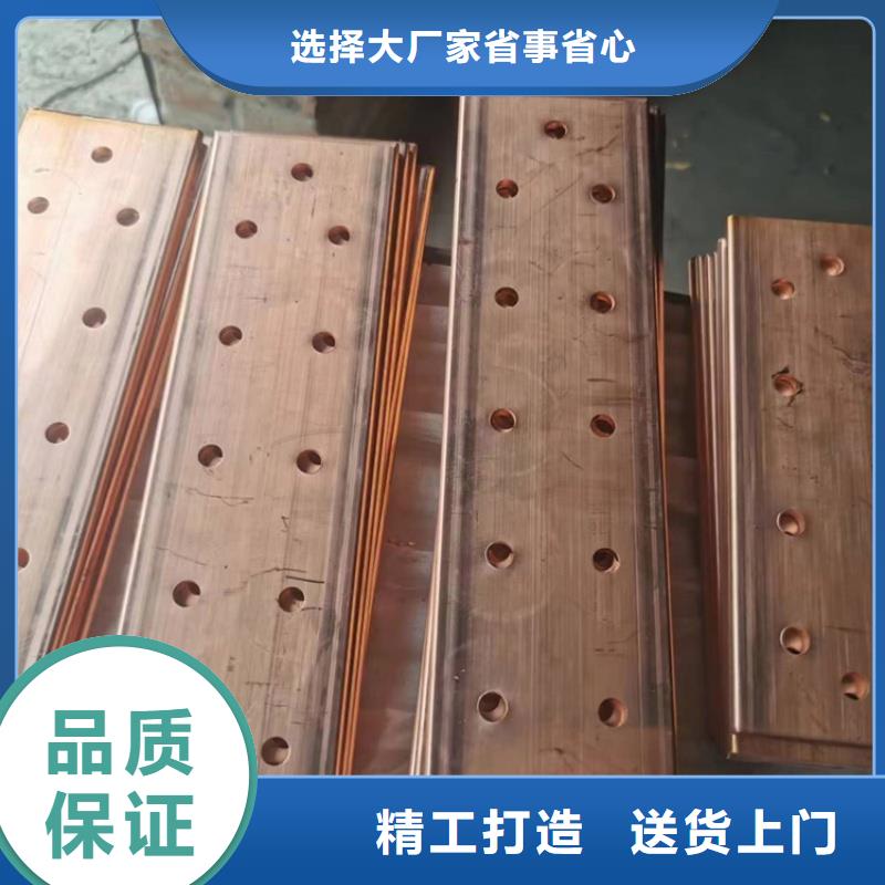 直角紫銅排怎么樣