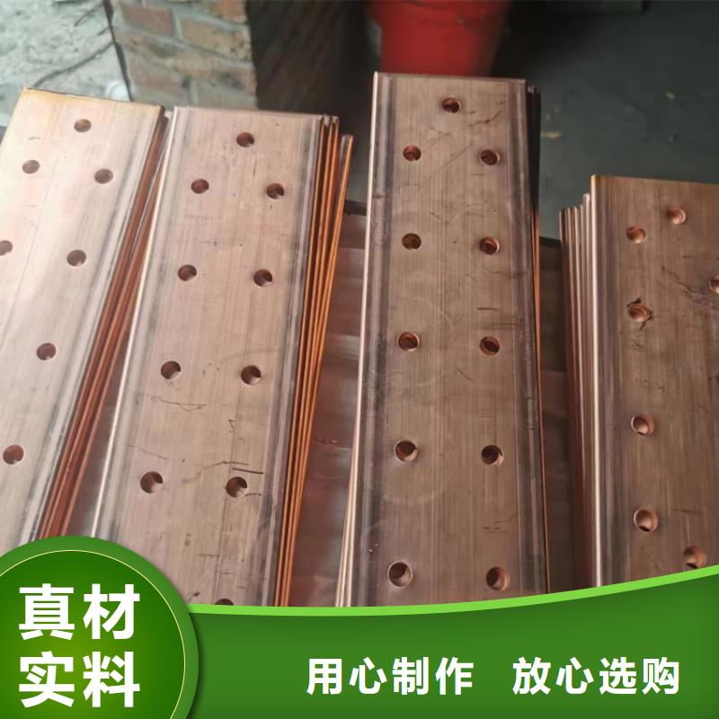 儋州市國標(biāo)紫銅排生產(chǎn)廠家