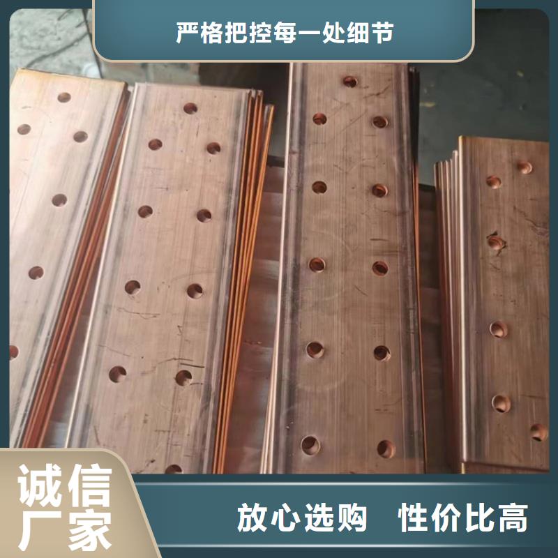 紫銅排廠家直銷放心