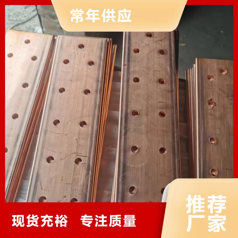 紫銅排匠心工藝