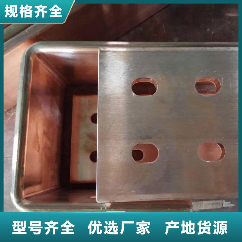 紫銅排廠家直銷放心
