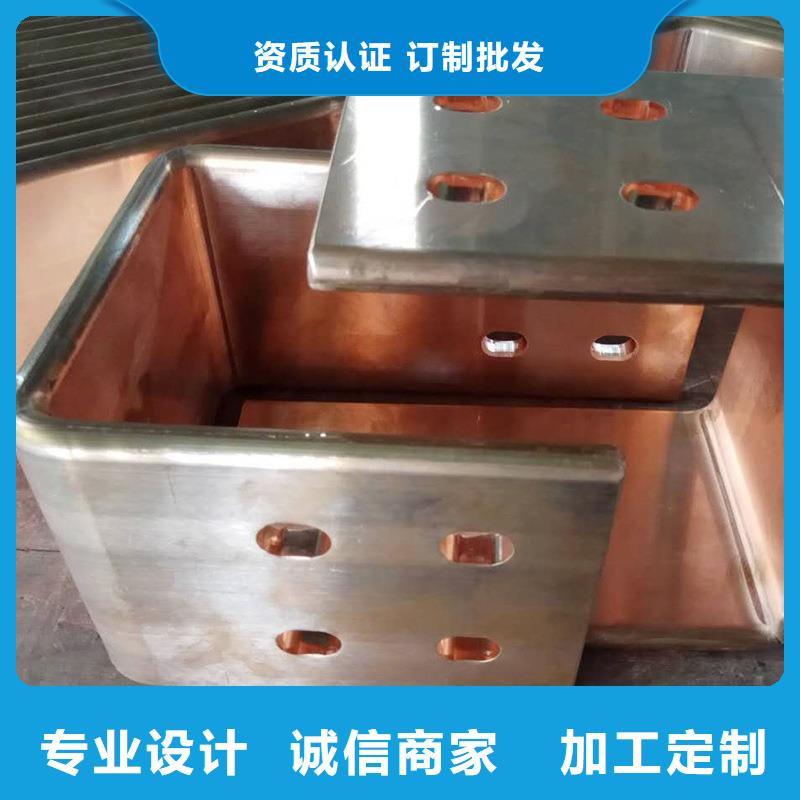 紫銅排鍍錫怎么樣