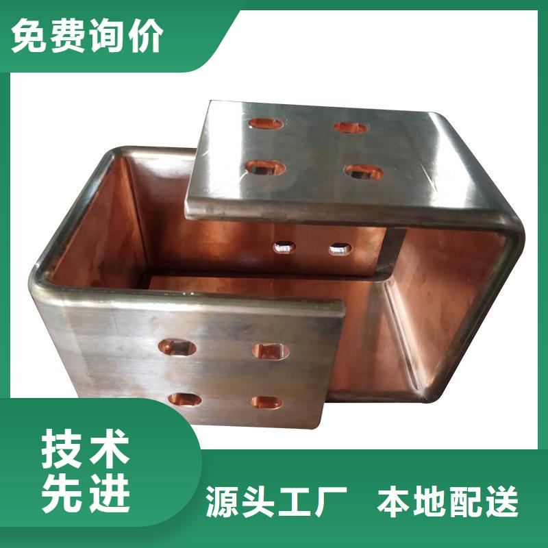紫銅排怎么樣