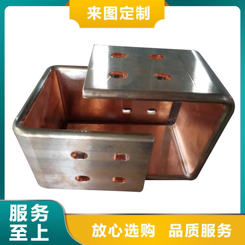 直角紫銅排多少錢