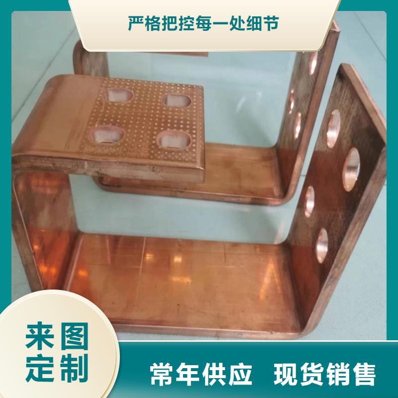 紫銅排客戶信賴的廠家