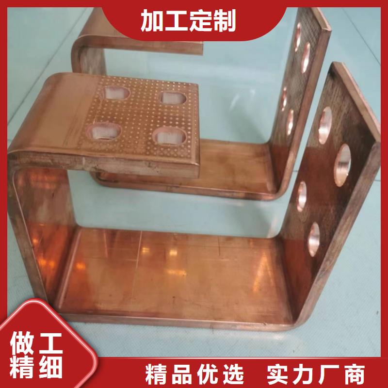 可折彎紫銅排怎么樣
