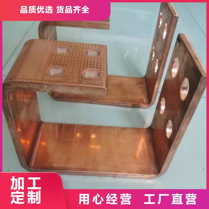 紫銅排型號齊全