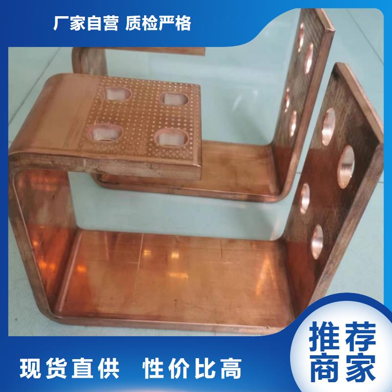 紫銅排工藝層層把關
