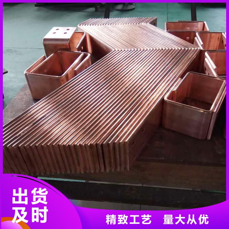 T2紫銅排怎么樣