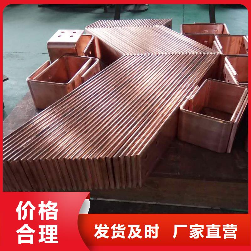 紫铜排优选厂家