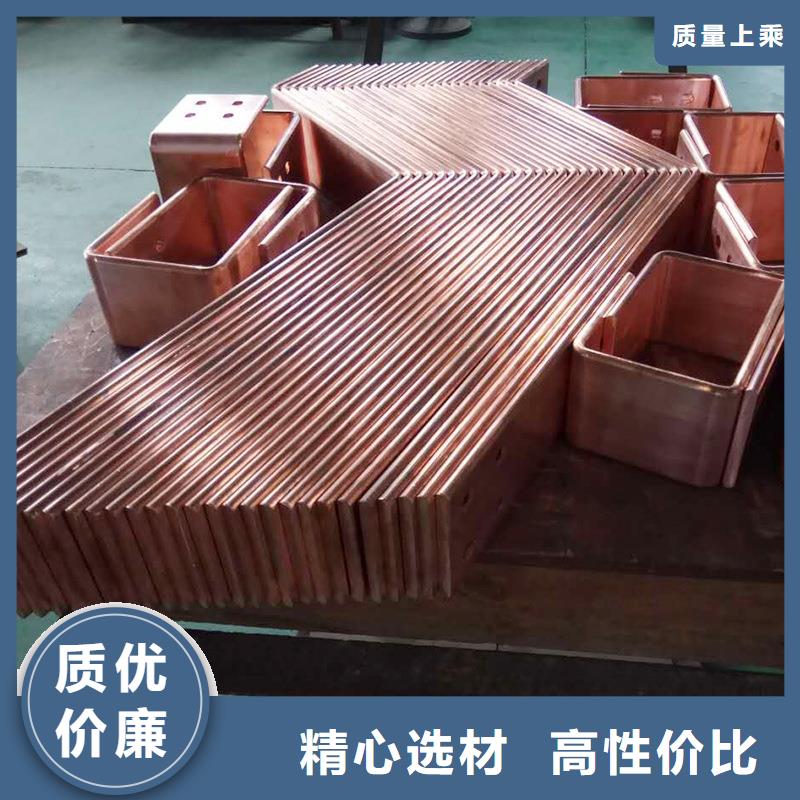 紫銅排款式多樣