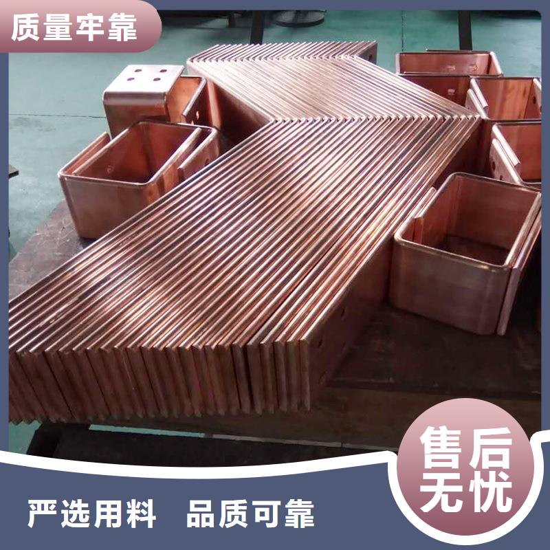 紫銅排一致好評產(chǎn)品