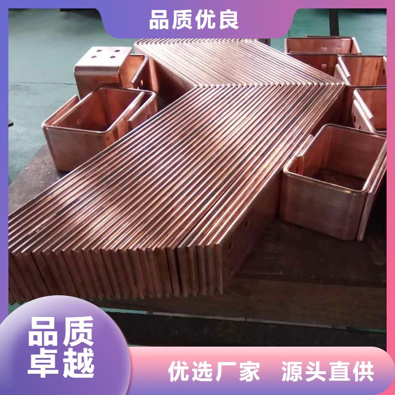 紫銅排擁有多家成功案例